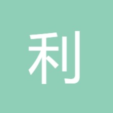 坊子区利民环卫配件厂