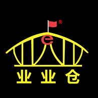 杭州业业仓贸易有限公司