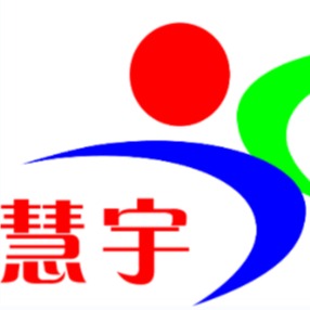 慧宇伟业（北京）流体设备有限公司