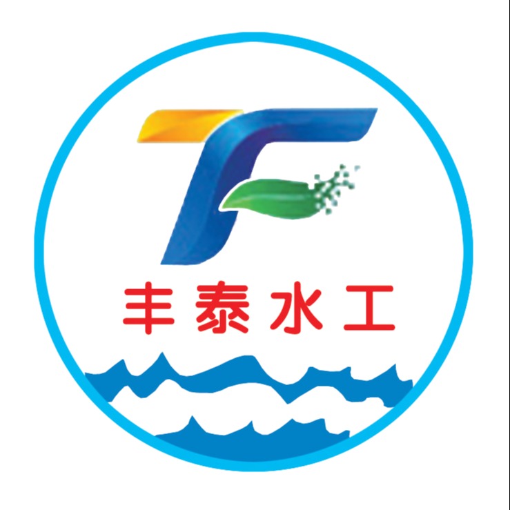 新河县丰泰水工机械厂 - 公司logo