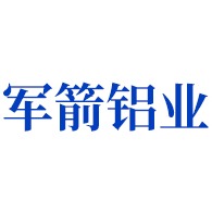 佛山市军箭铝业有限公司