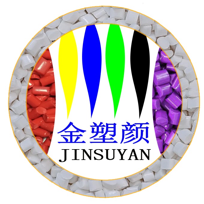 东莞金塑颜塑胶科技有限公司