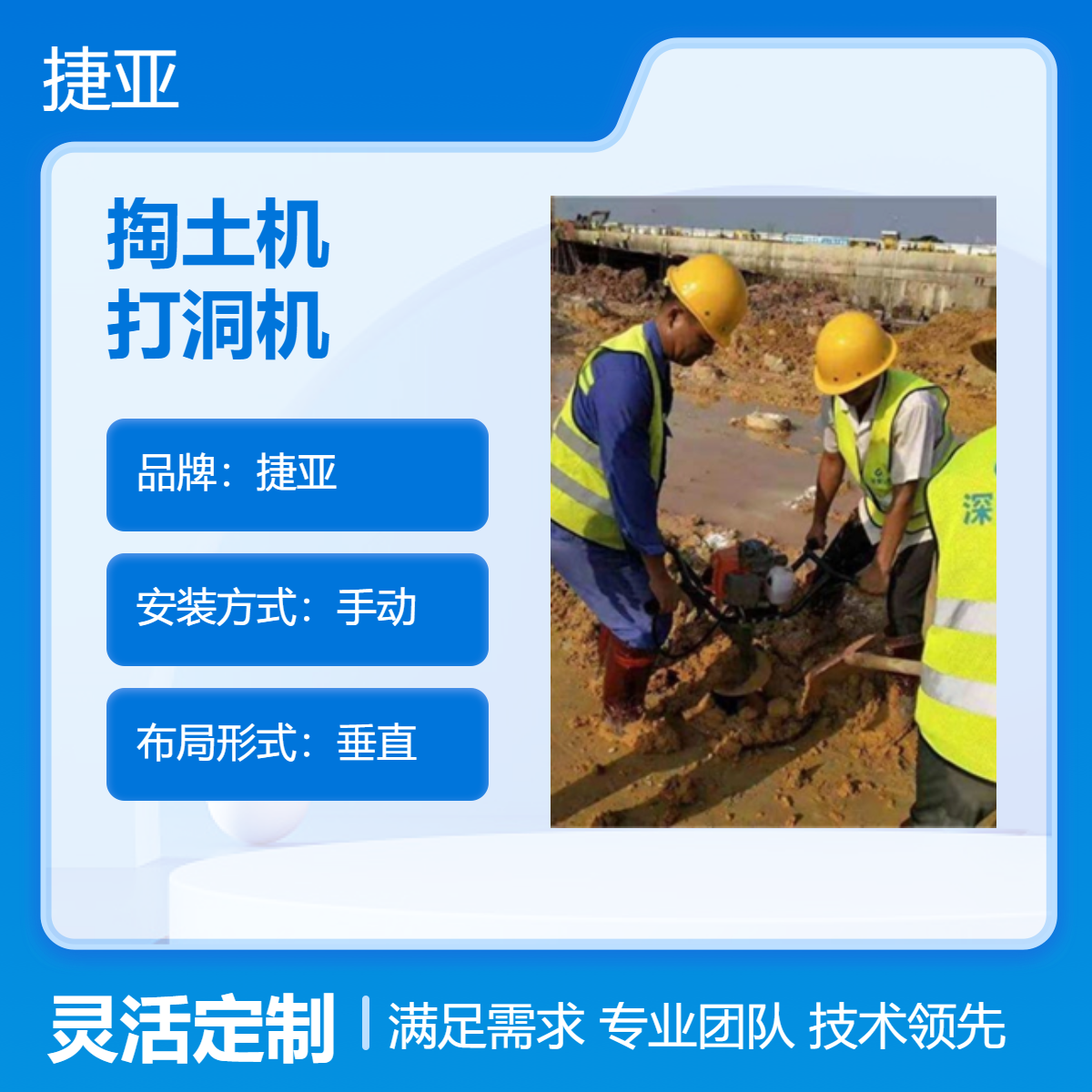 捷亚手扶建筑管桩芯清理机 螺旋式预制桩头清泥机