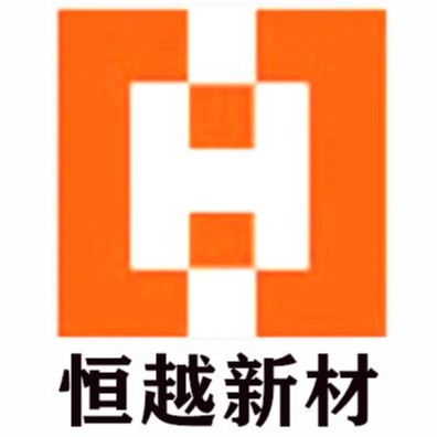 淄博恒越道路设施维护有限公司