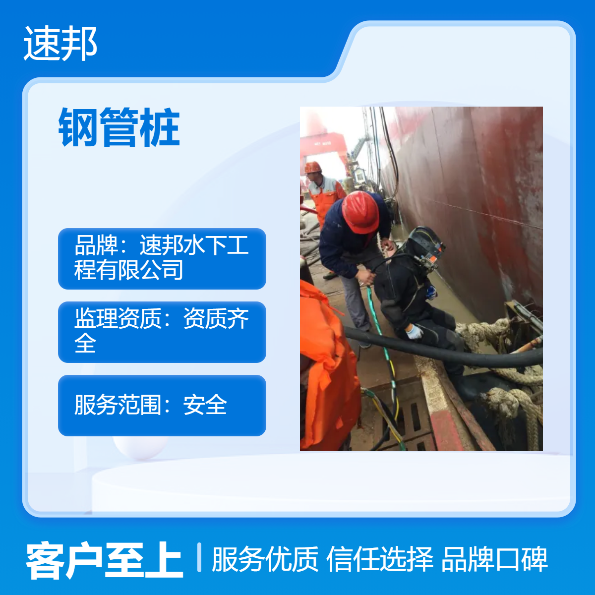 德州市 水下钢管桩钢便桥切割拆除作业队伍 安全保障 定制方案