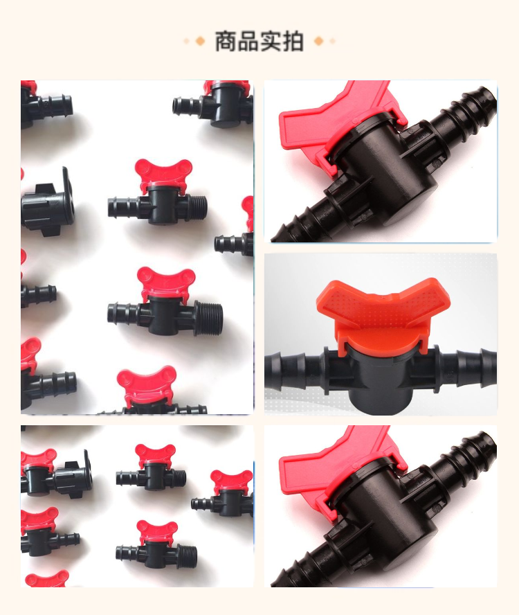 16 bypass valves, 20 lock nut through valves, switches, valves, PE pipes, micro spray drip irrigation joints, various products in stock, wholesale