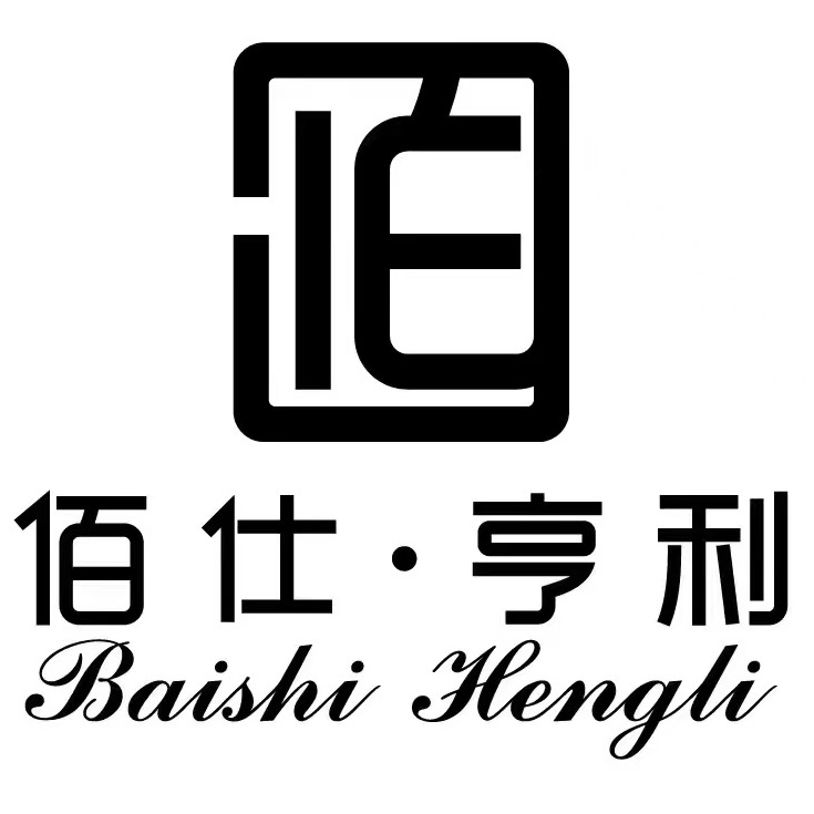 甘肃亨利达服饰有限公司 - 公司logo