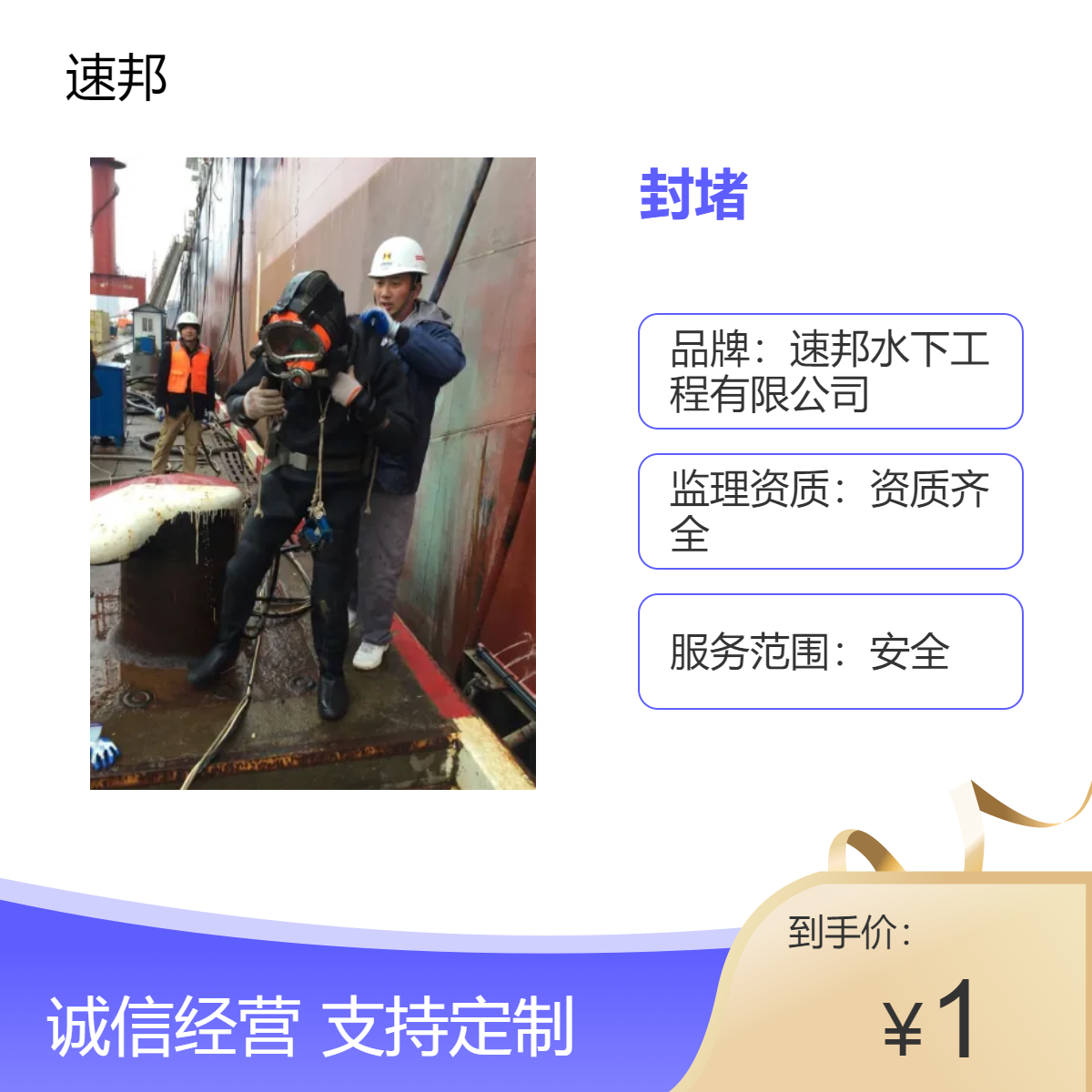 工程资讯 市政污水管道水下安装气囊封堵施工队伍 安全可靠