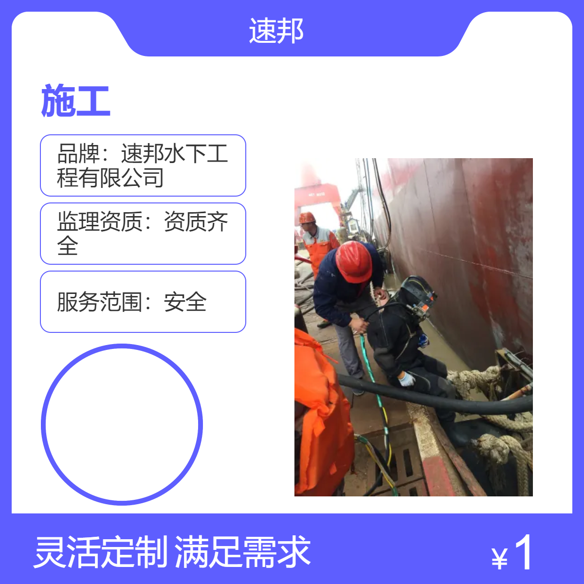 秦皇岛市 沉井下沉钢围堰水下清沙清泥封底作业队伍 安全快速到达