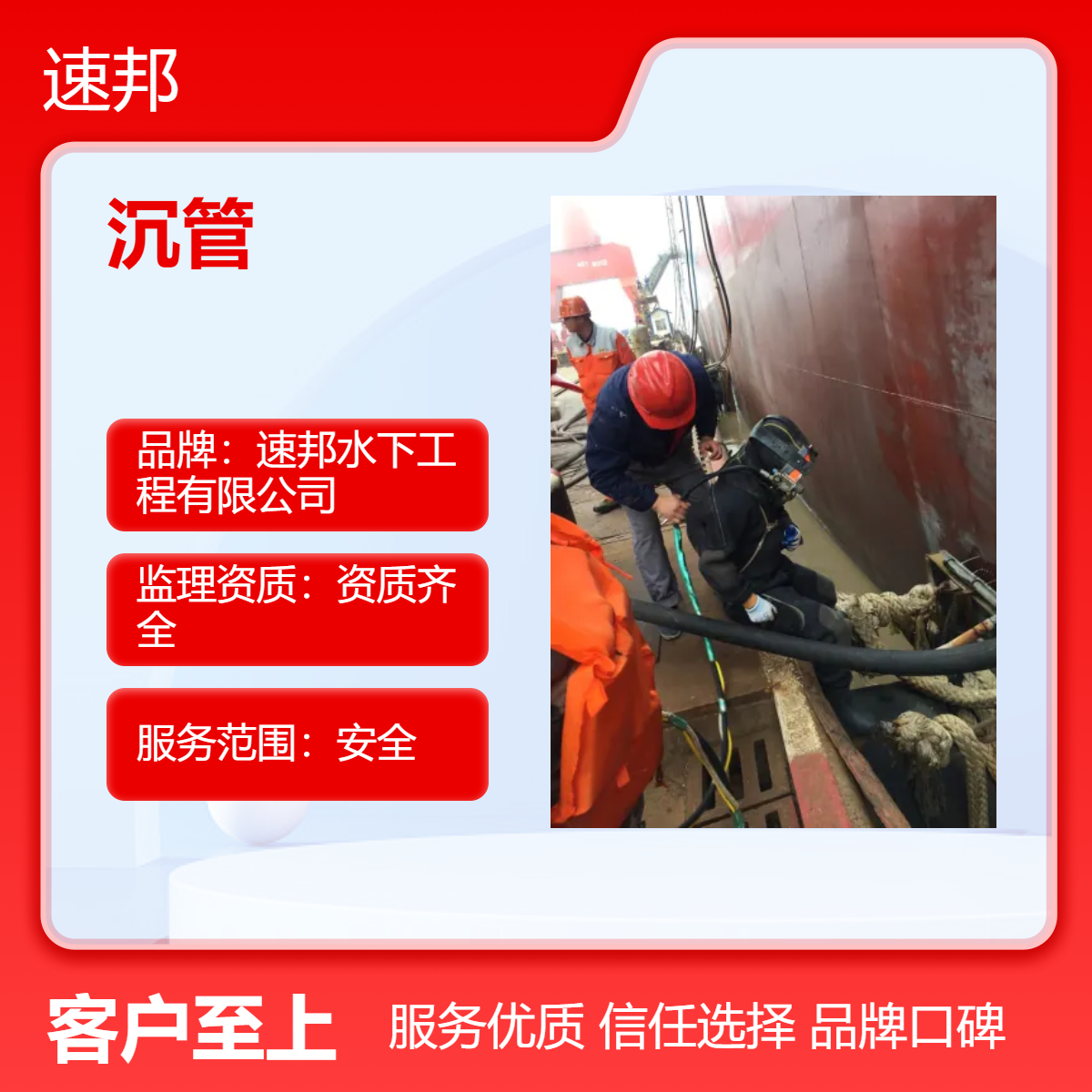 东营市 选择水下沉管安装铺设施工队伍 安全可靠 监理资质齐全