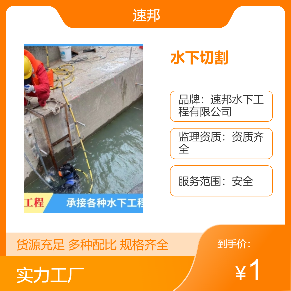 德州市水下切割拆除钢护筒钢筋笼作业队伍 资质齐全 安全可靠