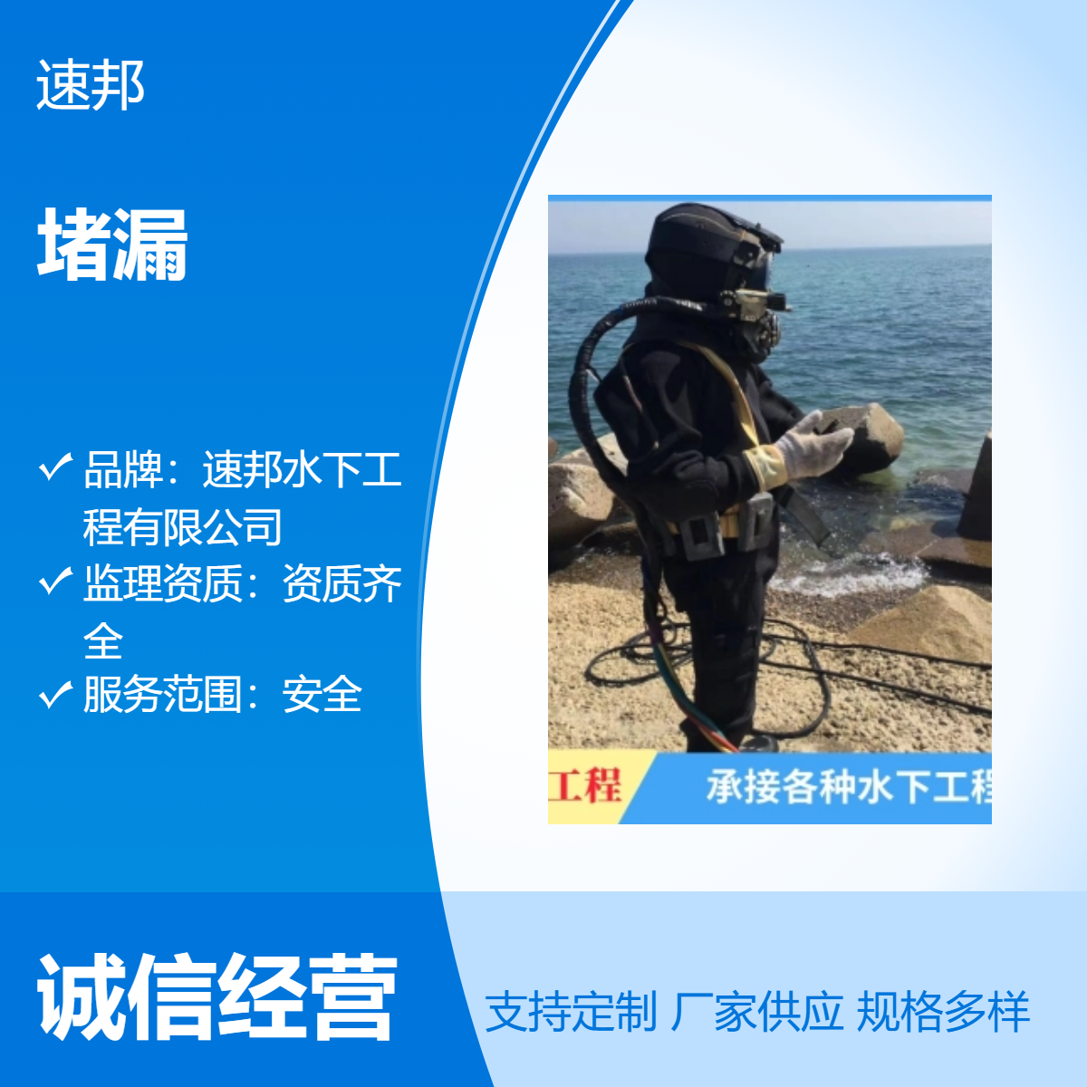洛阳市 市政污水管道水下安装气囊封堵作业队伍 安全可靠 定制服务