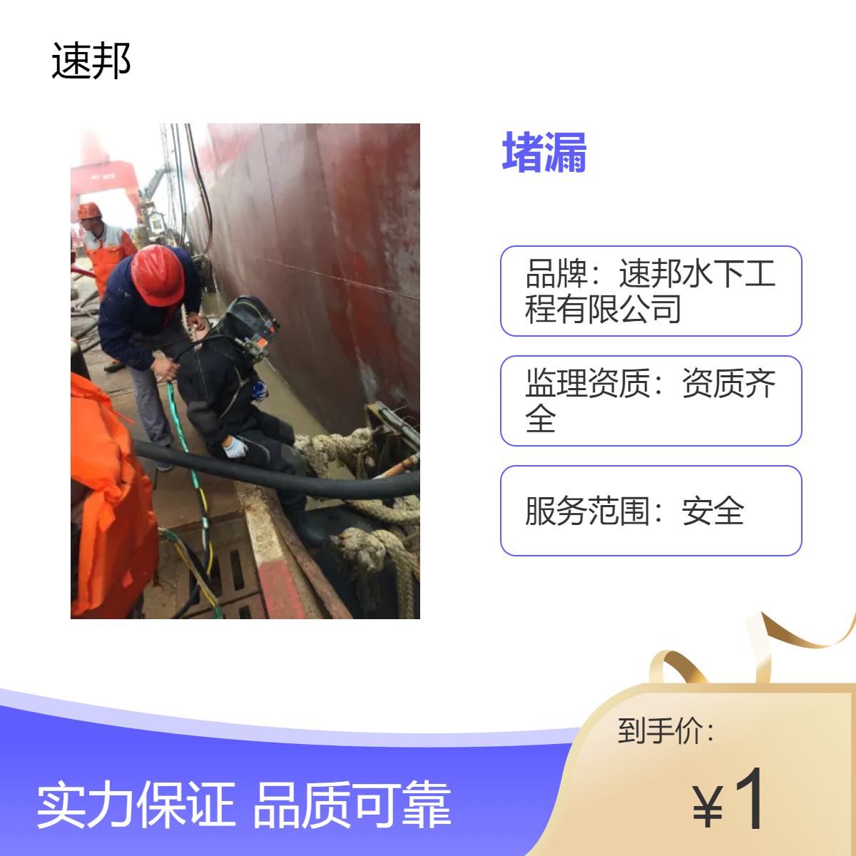 开封市市政污水管道水下堵漏维修更换作业队伍 安全可靠 沟通洽谈