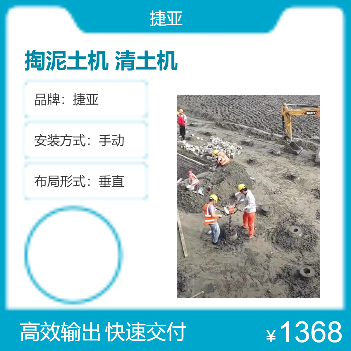 手扶螺旋式地下横向打孔机 捷亚 小型款水平马路下打洞机