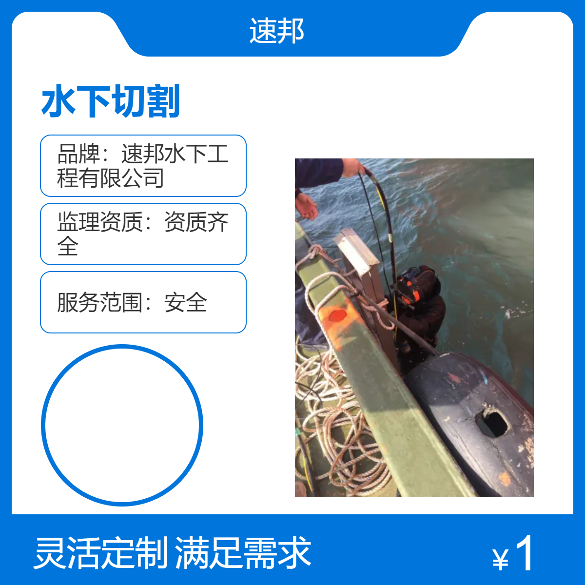 濮阳市 当地潜水员水下切割拆除钢结构钢便桥作业队伍 安全有效