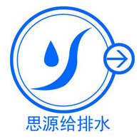 盐城思源给排水设备有限公司 - 公司logo