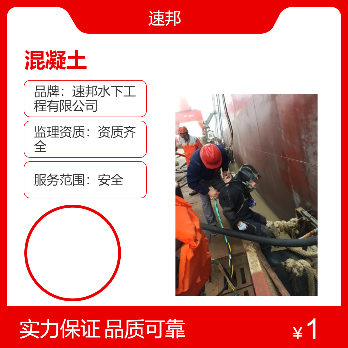 绍兴市水下切割拆除钢便桥钢围堰作业队伍 定制方案 快速到达