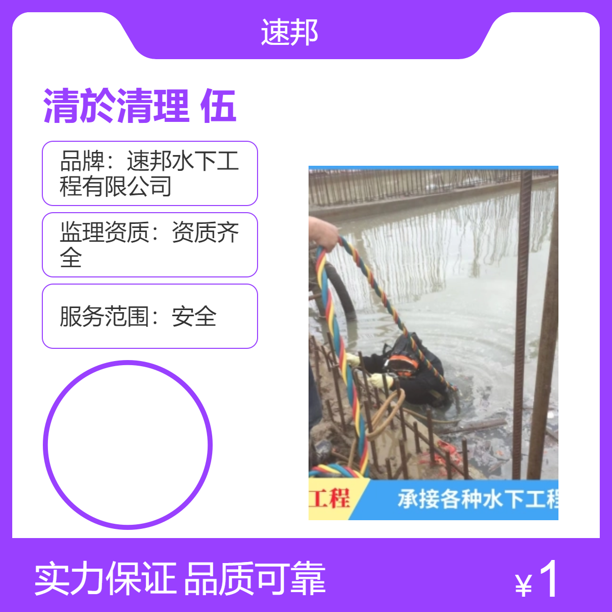 河源市咨询电站水库闸门水下清於清泥清理施工队伍 沟通洽谈联系