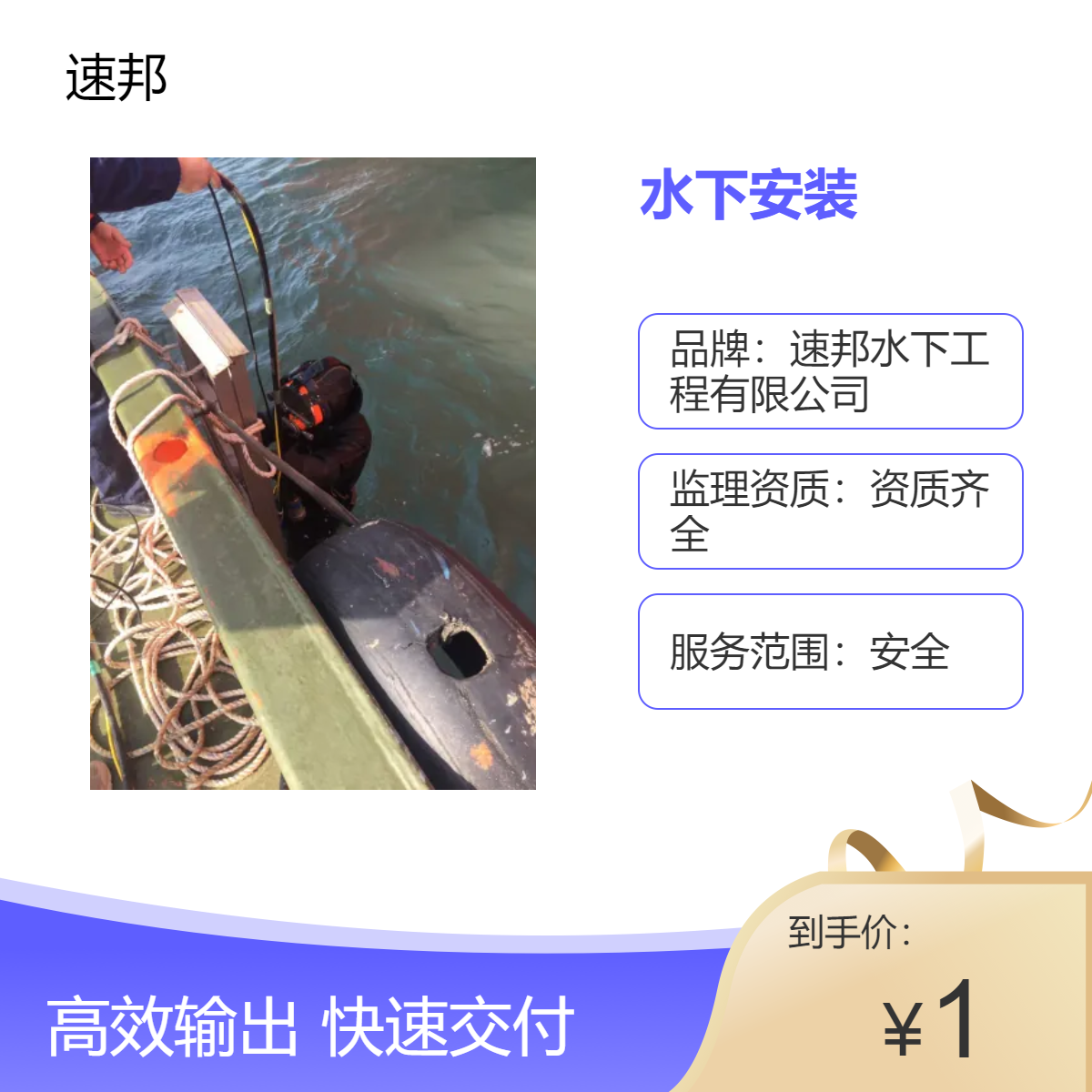 南宁市水下安装维修服务公司 快速合理方案 蛙人潜水员打捞服务队