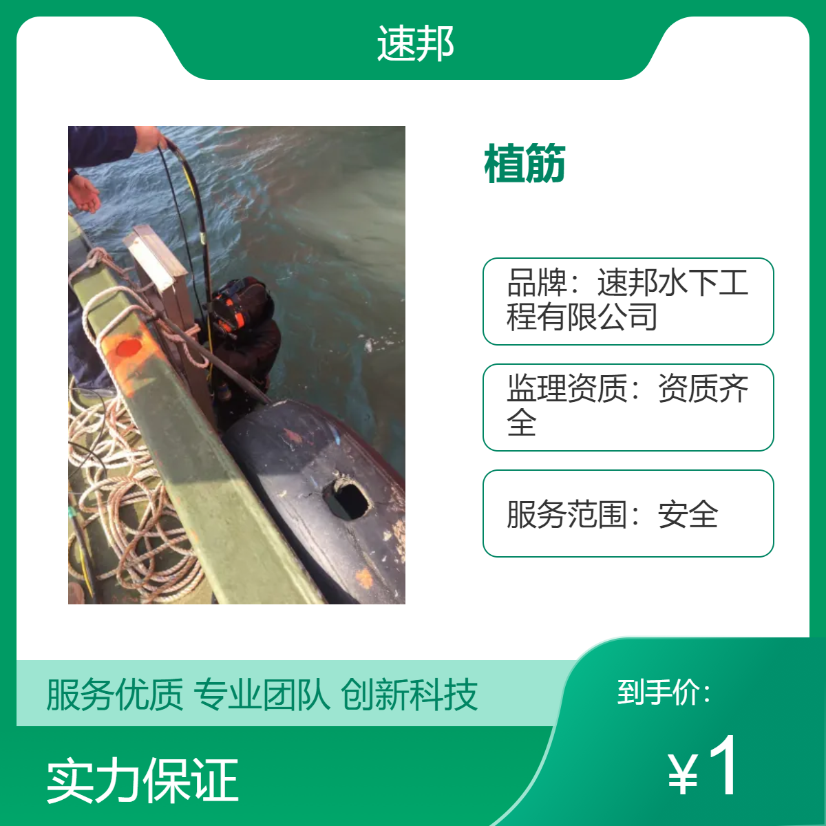 桂林市水下桥桩打孔植筋植筋加固施工公司方案完善 24小时在线服务