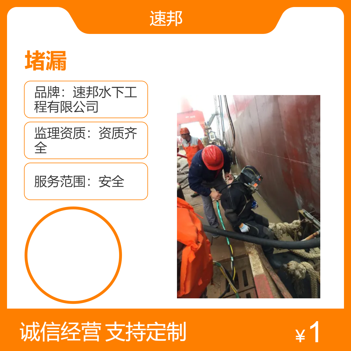 贵港市 寻找地下车库隧道消防水池堵漏施工公司 完善作业服务