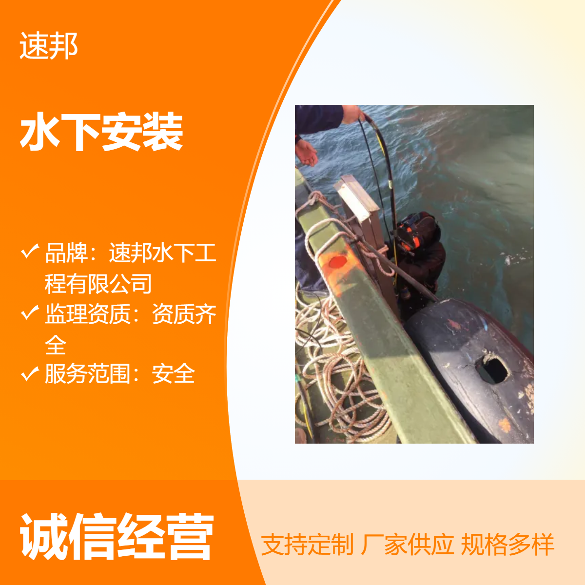黄石市水下安装维修更换施工队伍 有效沟通 联系潜水员打捞服务队
