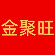 佛山市金聚旺不锈钢有限公司