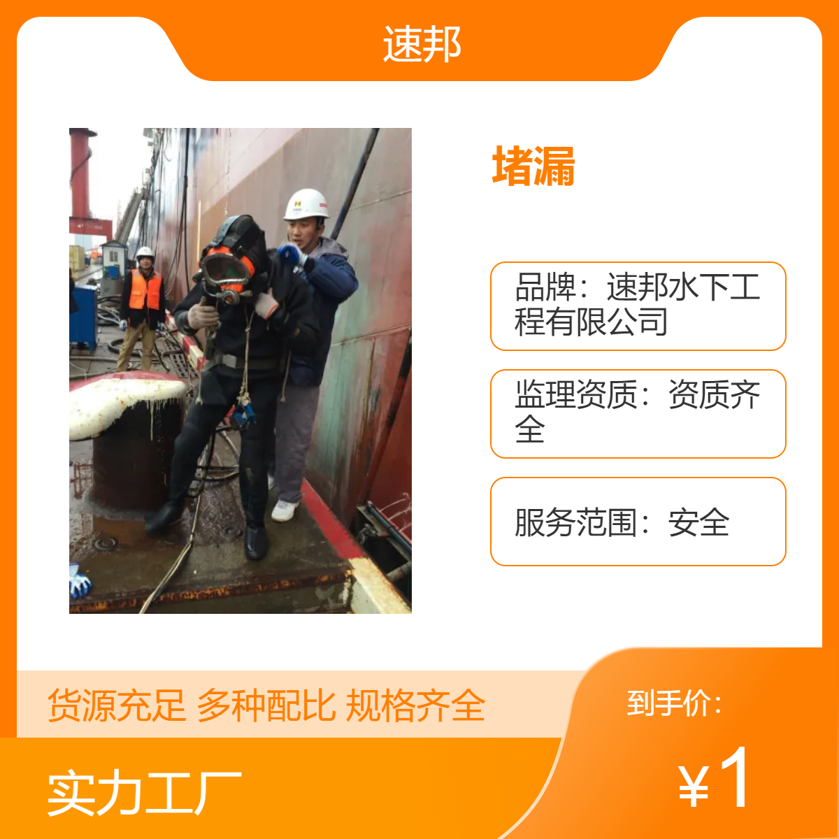 绵阳市 本市联系地下室消防水池隧道渗水堵漏施工公司 快速到达