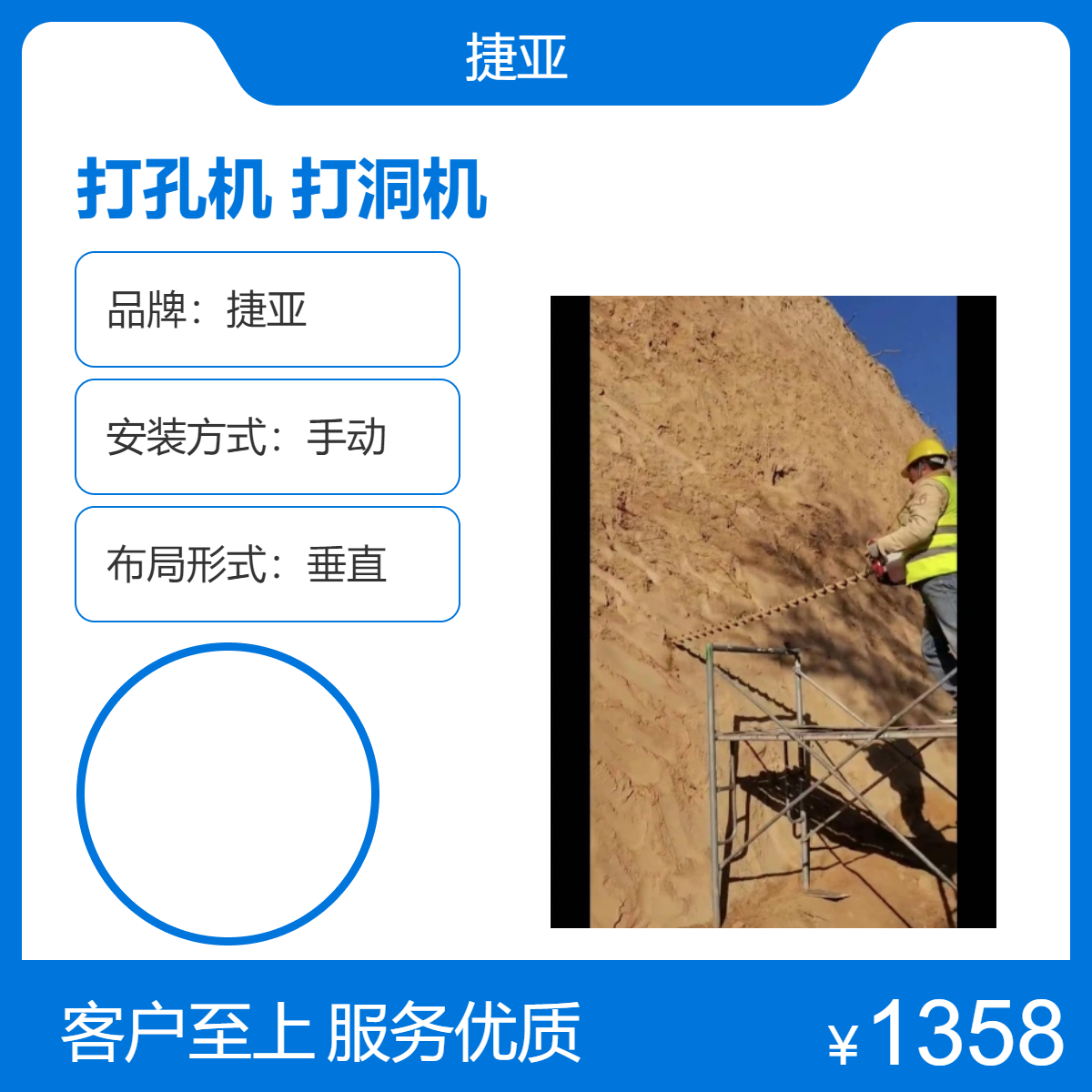 捷亚手扶款地下横向打孔机 螺旋式 硬土层路下挖坑机具