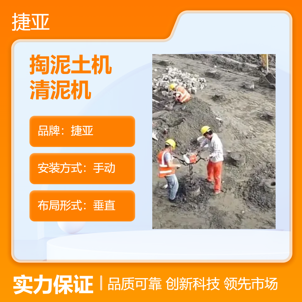 手扶款地下横向水平打孔机 捷亚 大功率螺旋式土墙上钻坑机