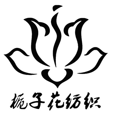 无锡栀子花纺织科技有限公司 - 公司logo