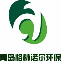 青岛格林诺尔环保科技有限公司 - 公司logo