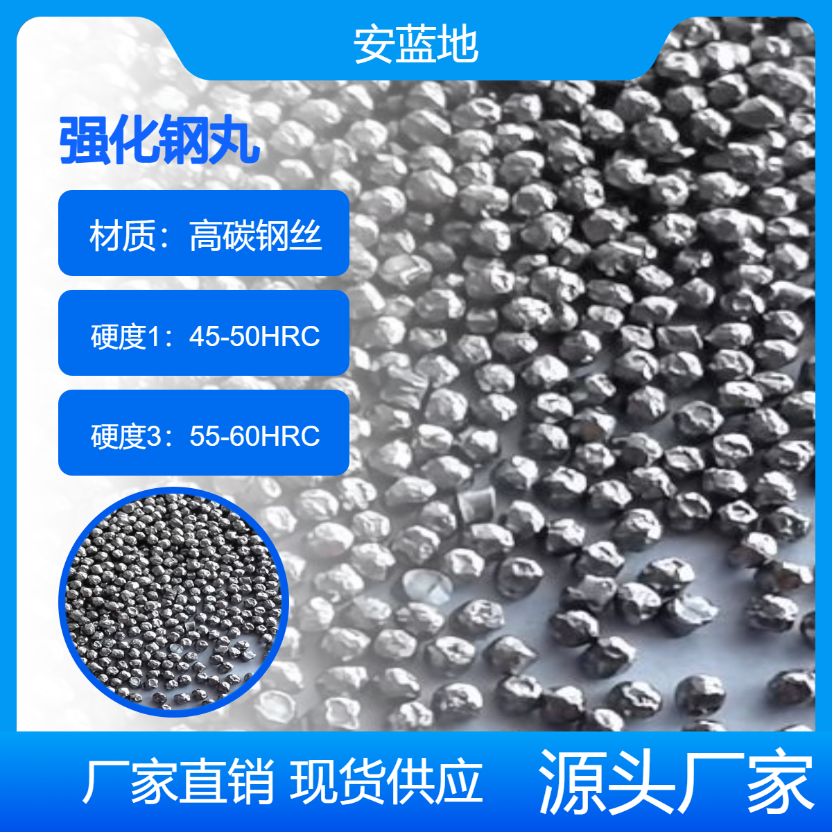 高硬度钢丸 研磨丸1.0mm 钝化钢丝切丸 材质高碳钢 无空壳寿命长
