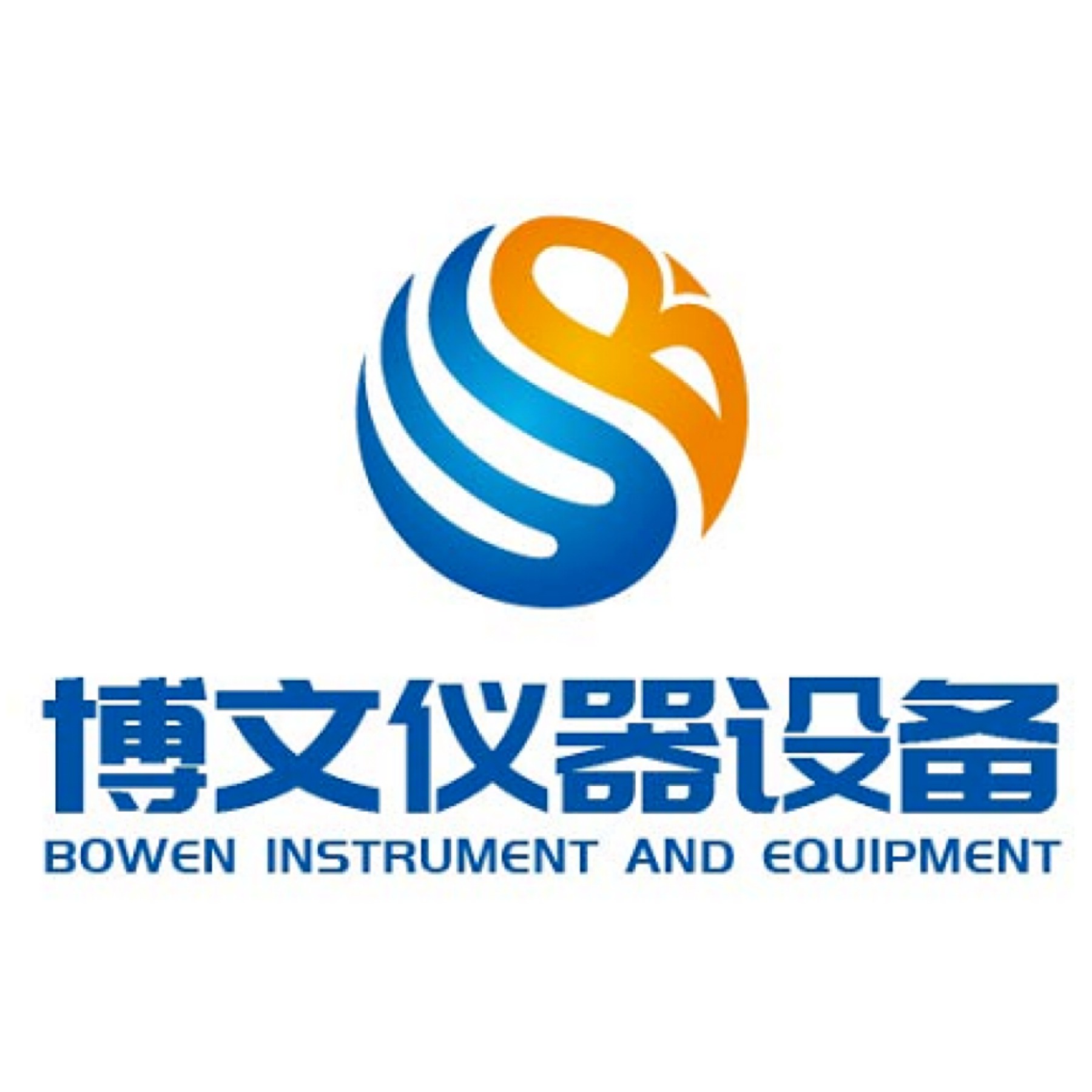 东莞市博文仪器设备科技有限公司 - 公司logo