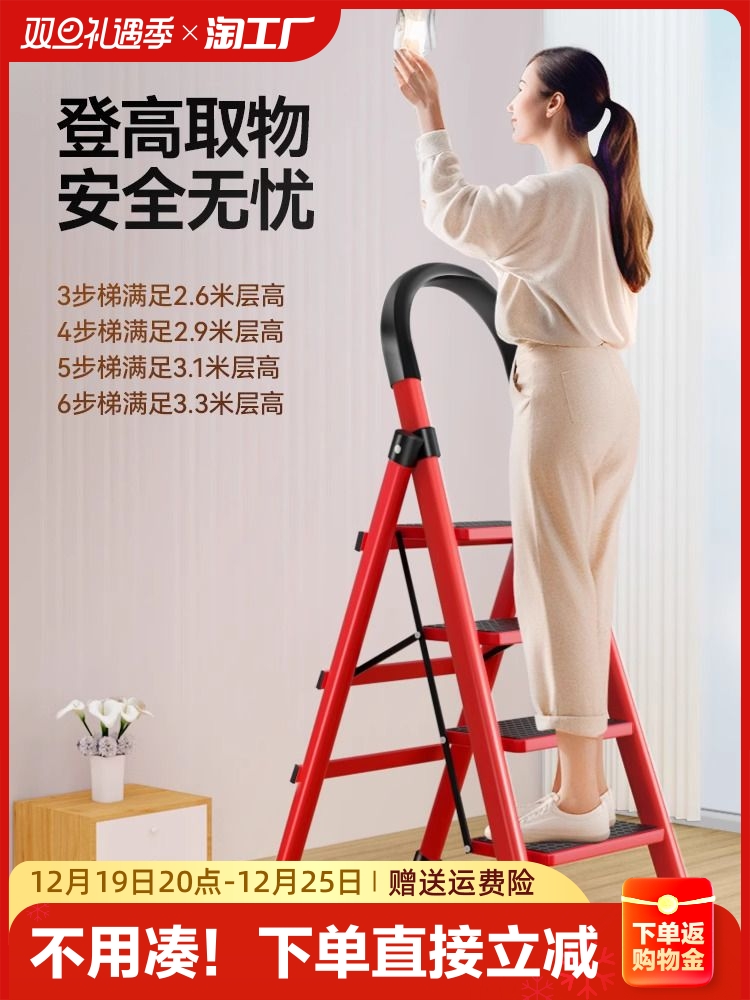 家用梯子折叠多功能伸缩加厚室内人字梯四步步梯楼梯便携防滑安全