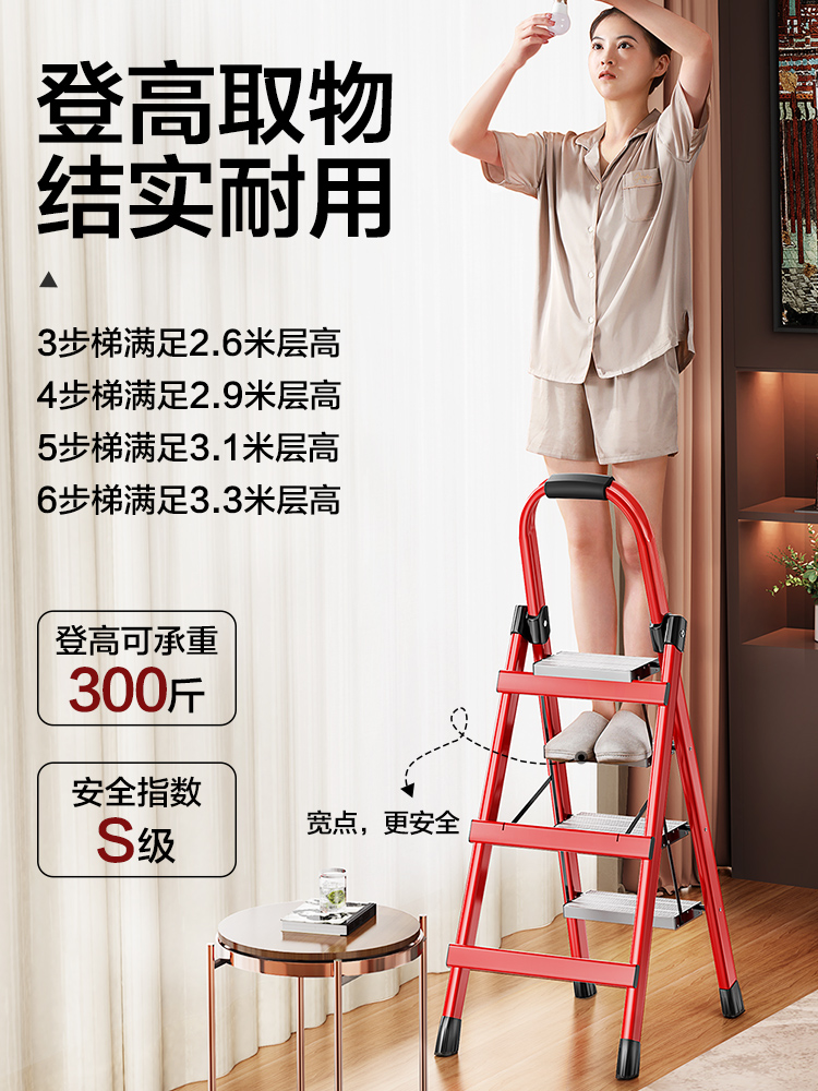 梯子家用折叠梯室内多功能人字步梯安全加厚铝合金伸缩便携梯893