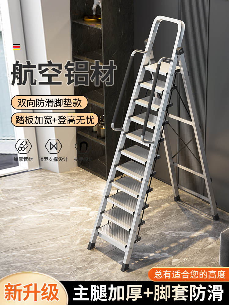 梯子家用铝合金人字梯折叠伸缩加厚室内外多功能十一步便携阁楼梯