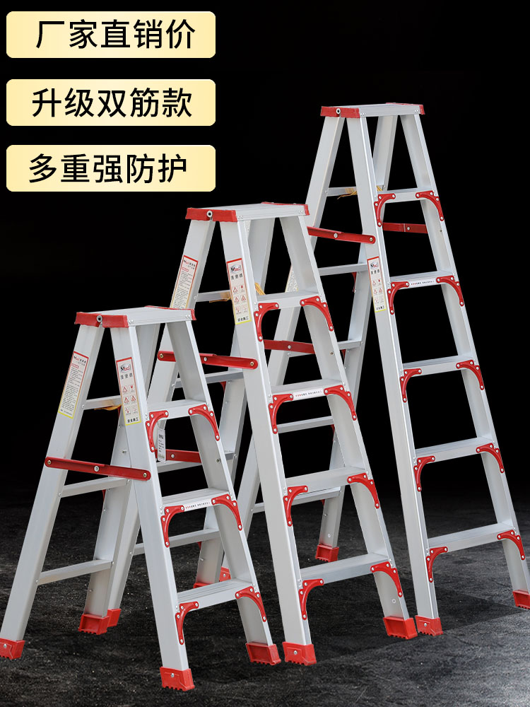 家用梯子加厚折叠铝合金人字梯工程合梯登高爬阁楼楼梯扶梯折叠梯