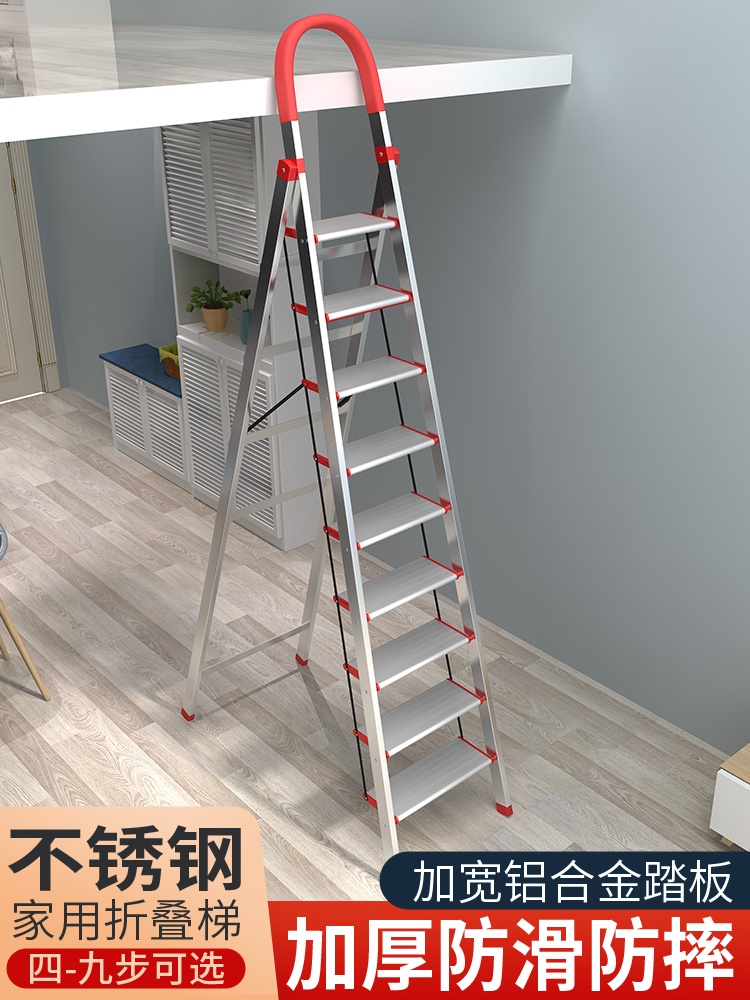 梯子家用不锈钢折叠人字梯加厚室内七八步梯伸缩阁楼爬梯工程楼梯