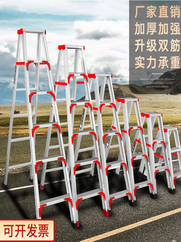 加厚铝合金人字梯子家用工程专用梯子加粗折叠伸缩楼梯3米2米便携