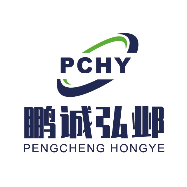 山东鹏诚弘邺机械设备有限公司