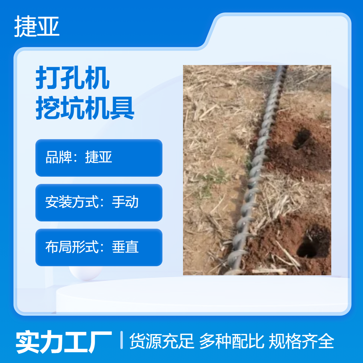 捷亚小型款螺旋式水平注浆定向钻 轻便型预制穿管挖坑机