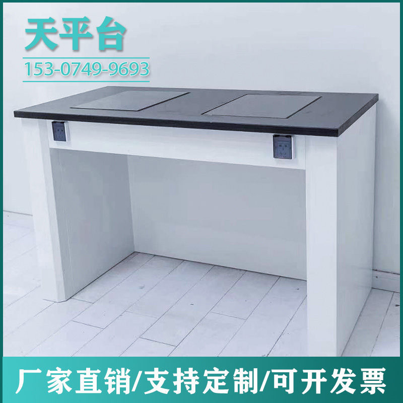 实验室天平台称量台分析桌操作台重量台十万防震台三级减震水平仪