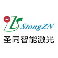 圣同智能机械设备（上海）有限公司