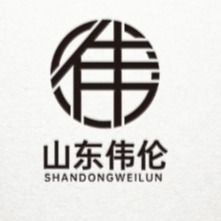 山东伟伦化学有限公司 - 公司logo