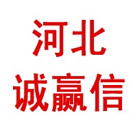 河北诚赢信暖通设备有限公司