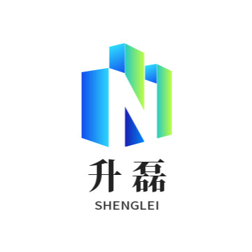 崇州升磊建材有限公司 - 公司logo