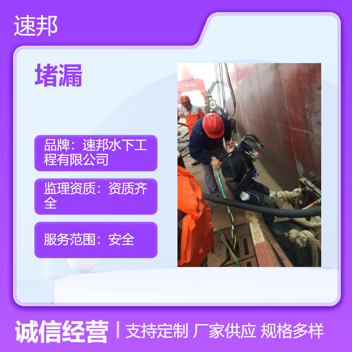 消息 沉井下沉钢围堰水下清沙清泥封底堵漏施工队 合理安全作业方案