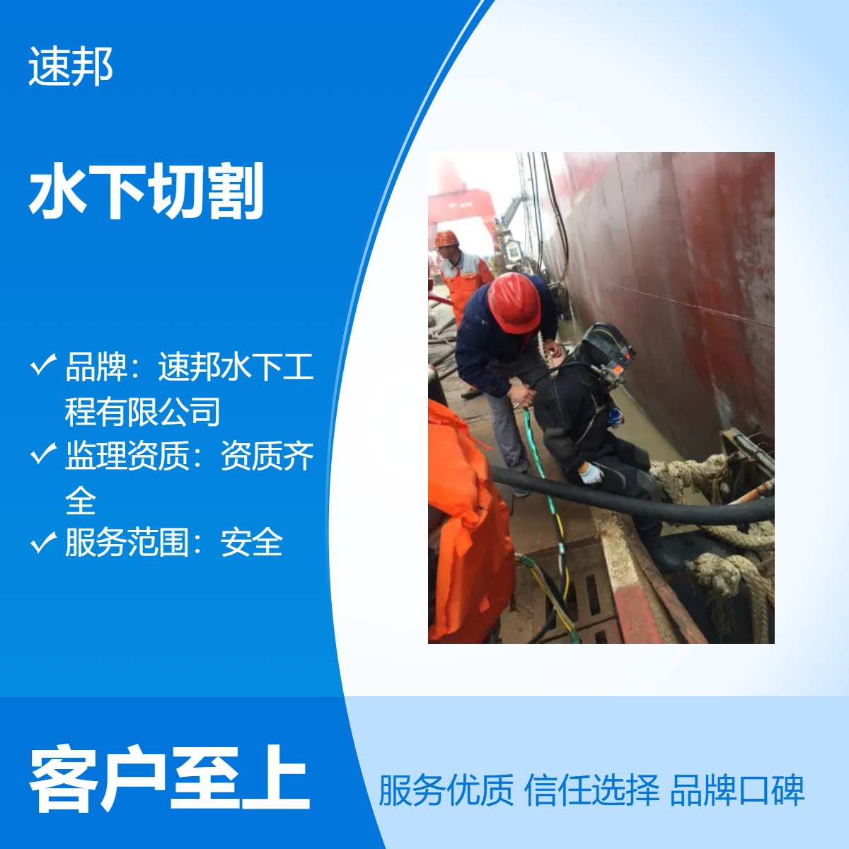 提供 水下切割拆除混凝土桥桩作业队伍 安全到位 蛙人潜水员打捞队