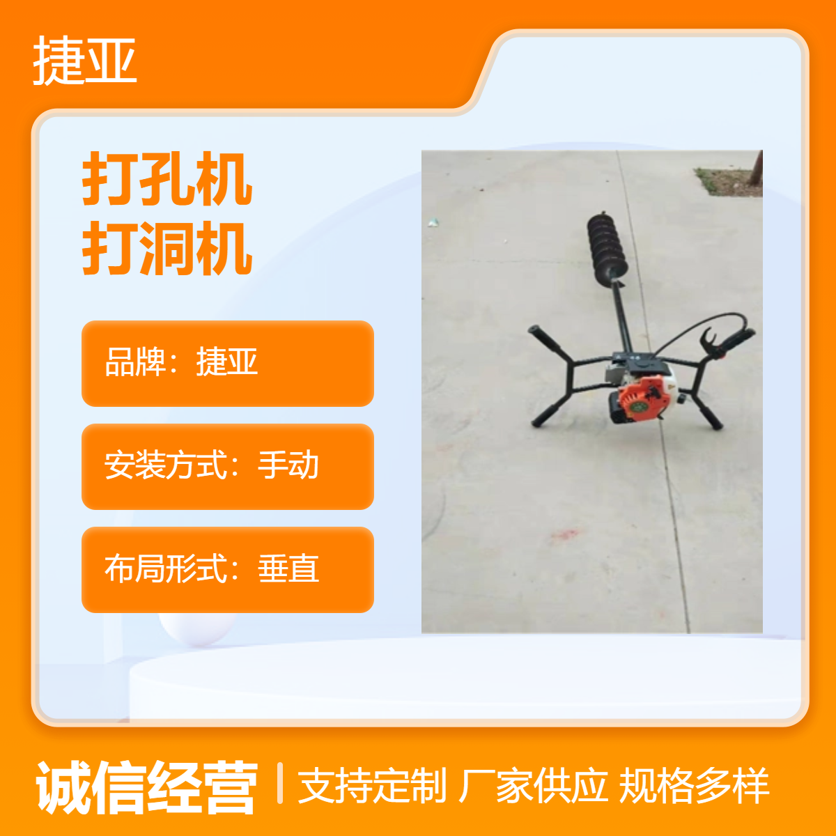 手扶式地下水平横向打孔机 捷亚 小型支架式路下挖坑机具